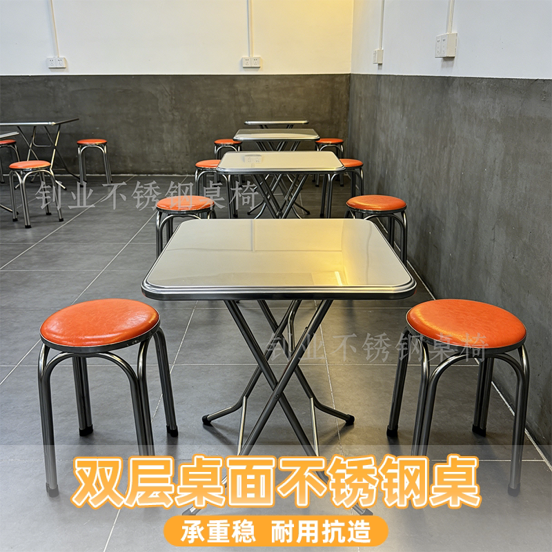平台力推高质量双层桌椅图片