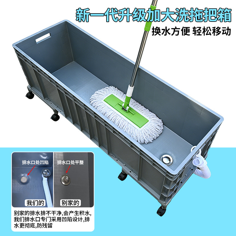 统凡商用长方形拖把池带下水管