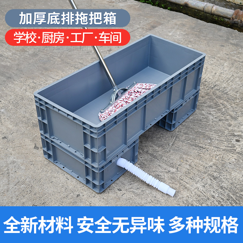 塑胶拖把箱长方形洗拖把池工厂厨房家用水池盆大号加厚水槽拖布池