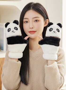 手套女秋冬季可爱熊猫骑行韩版卡通加绒加厚学生写字儿童翻盖