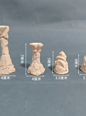 水泥艺术奇石柱洞天拱门桌面装饰摆件北欧风格鱼缸造景家居饰品