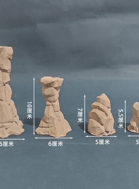 水泥艺术石头洞天拱门桌面装饰摆件北欧风格鱼缸造景小众家居饰品