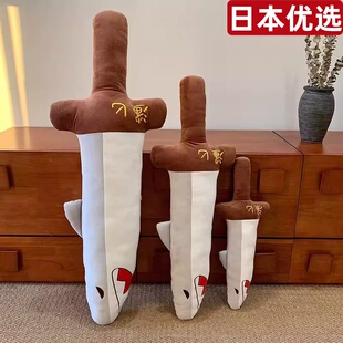 日本新款鲨鱼匕毛绒玩具鲨臂沙雕搞怪抱枕搞怪剑玩偶生日礼物男生