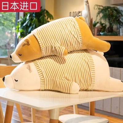 日本进口冬季床上侧睡长条抱枕