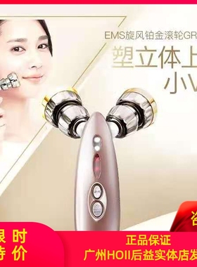 日本yaman雅萌EMS旋风滚轮按摩GR16TZ提拉紧致面部全身微电流