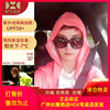 Taiwan rear benefit hoi Official website quality goods Sunscreen Descendant fairy Sunscreen HOY Star Classic style Hooded