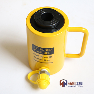 空心液压油缸 RCH50行程100行程厂家直销 中空型千斤顶 起重工具