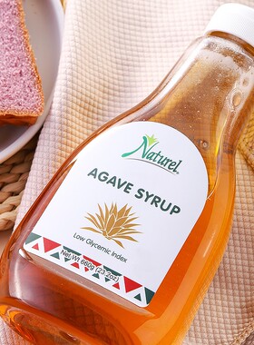 墨西哥Naturel龙舌兰蜜Agave
