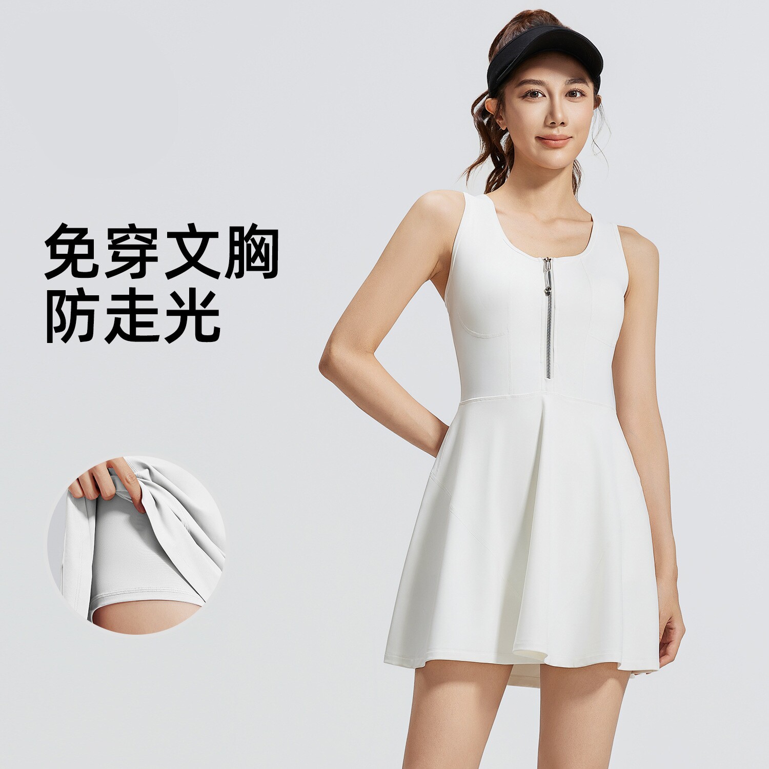 防走光拉链网球运动连衣裙