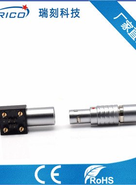 1BEPG3芯4pin5针PCB固定印制线路板 pcb插座精密自锁座卧式航空座