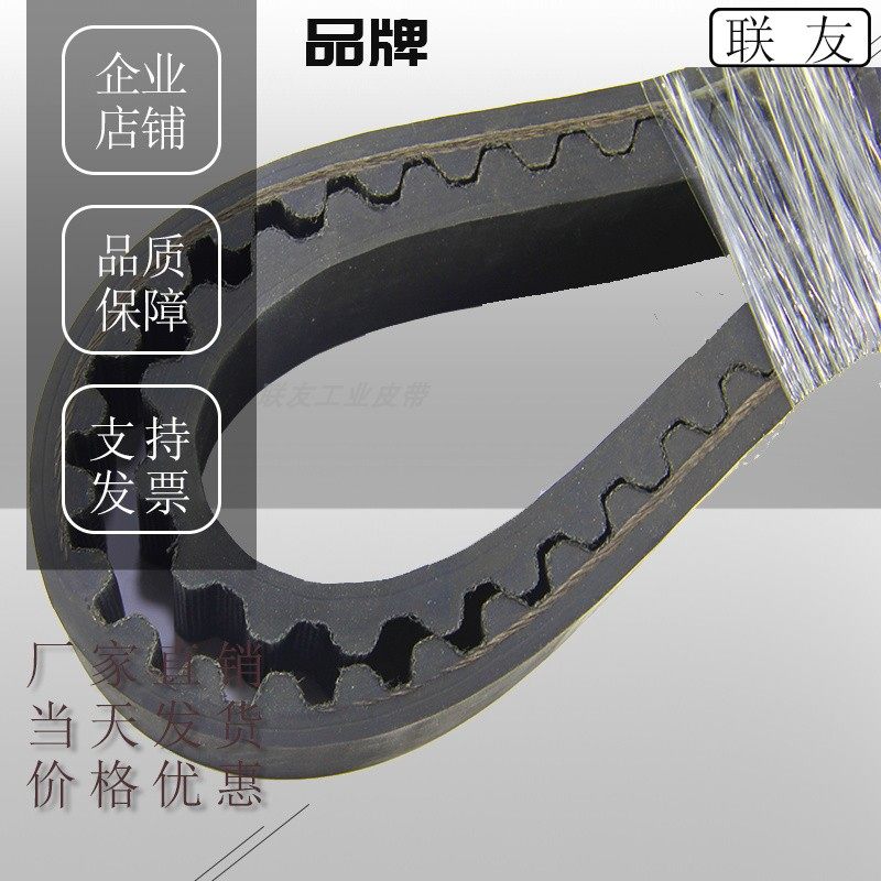 橡胶同步带std720-s8m传动带工业皮带sts8m720齿距8半圆弧齿型带