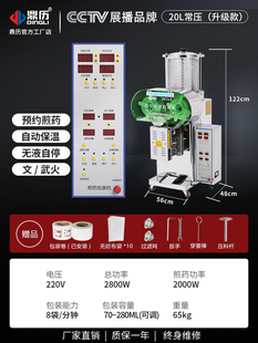 鼎历全自动中药煎药一体机中医药煲熬药包装 正品 机商用智能煮药机