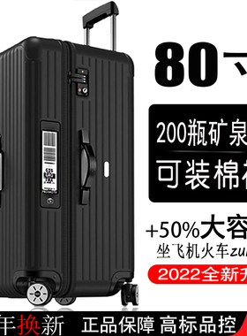 SGG超大行李箱女大容量32/34/36寸拉杆箱28/30/80寸旅行箱男皮箱