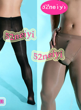 清仓特卖  都仪男士连裤袜包脚丝袜保暖秋裤天鹅绒打底袜 九分