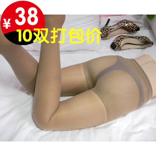 两用无痕可裁剪连裤袜