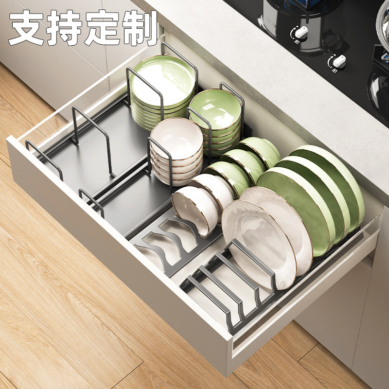 碗碟收纳层架304不锈钢厨房抽屉分隔堆碗架餐具盘子整体橱柜内置