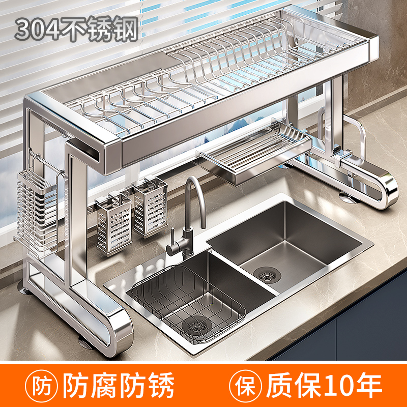 304不锈钢厨房水槽置物架洗碗槽水...