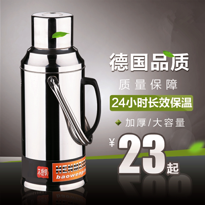 Warm Harbour Stainless steel Shell Hot water bottle Thermos bottle Thermos bottle household student dormitory Thermos Open bottlein the Tableware , Cup/Cups/Kettle , Thermos  category - from Buy2taobao.com to provide professional Taobao agent buy service