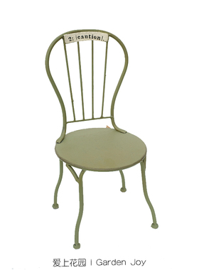 爱上花园 杂货 铁艺做旧 铁皮高背小椅子2:[caution]