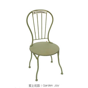 爱上花园 杂货 铁艺做旧 铁皮高背小椅子2:[caution]