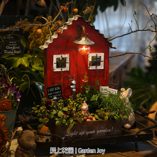 爱上花园杂货花盆花盒实木铁艺做旧房子花盒灯泡可亮壁挂房子花盒