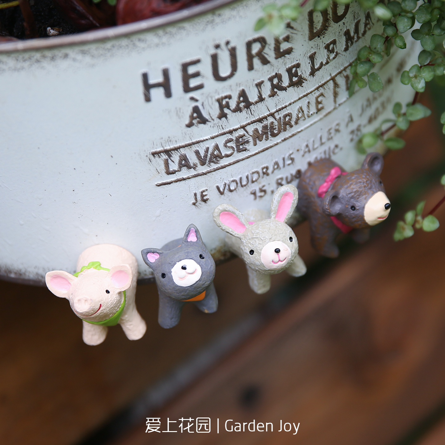 爱上花园园艺杂货花园花盆装饰冰箱贴铁皮花盆磁吸卡通可爱小动物