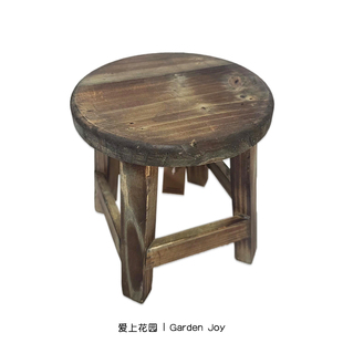爱上花园|花架板凳 花园木质装饰摆件做旧 花凳 四足小圆凳置物架