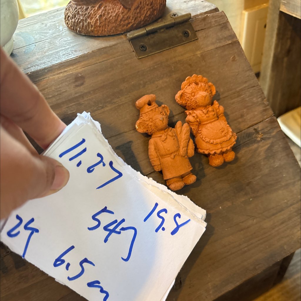 54号2个11.27下，一口价 19.8