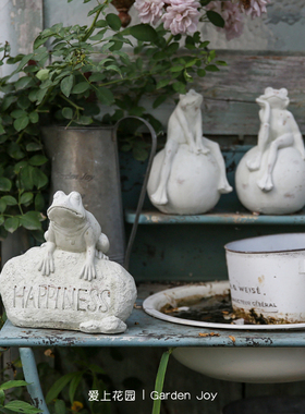 爱上花园丨园艺杂货 花园庭院装饰摆件 水泥做旧白色青蛙蛤蟆王子