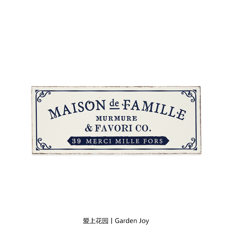 园艺杂货花园庭院铁牌装饰摆件