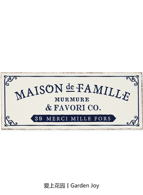 爱上花园丨园艺杂货 花园装饰铁皮牌 39 MERCI MILLE FORS 壁挂牌