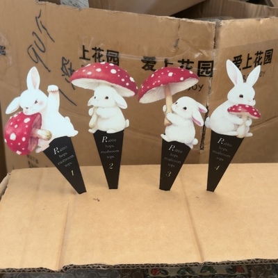 爱上花园庭院阳台露台家居花盆装饰花插地插铁艺彩兔花插一口价