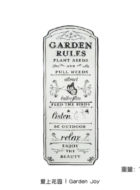 爱上花园丨园艺杂货 墙壁装饰铁皮牌蝴蝶 白色GARDEN RULES壁挂