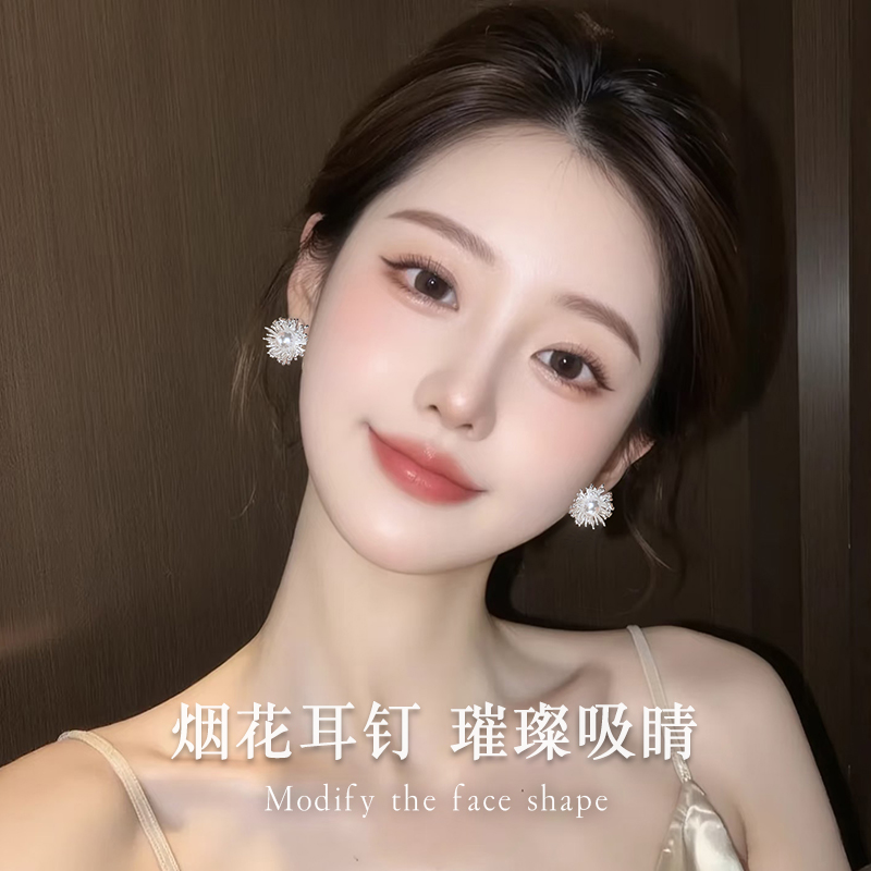 999纯银耳针璀璨烟花珍珠耳钉