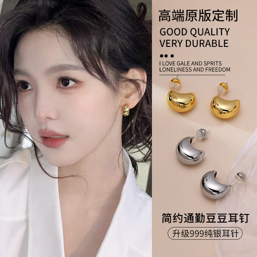 升级999纯银耳针小金豆耳钉