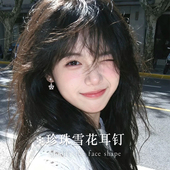 爆款 999纯银耳针初雪珍珠雪花耳钉女法式 设计感耳环2025新款 耳饰