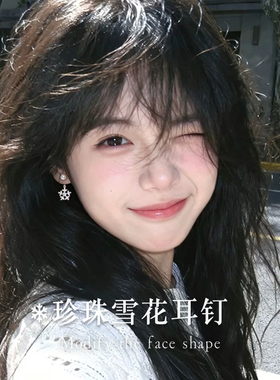 999纯银耳针初雪珍珠雪花耳钉女法式设计感耳环2025新款爆款耳饰