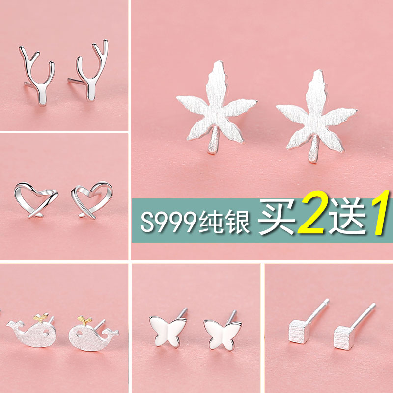 999纯银耳钉养耳洞小巧可爱耳环