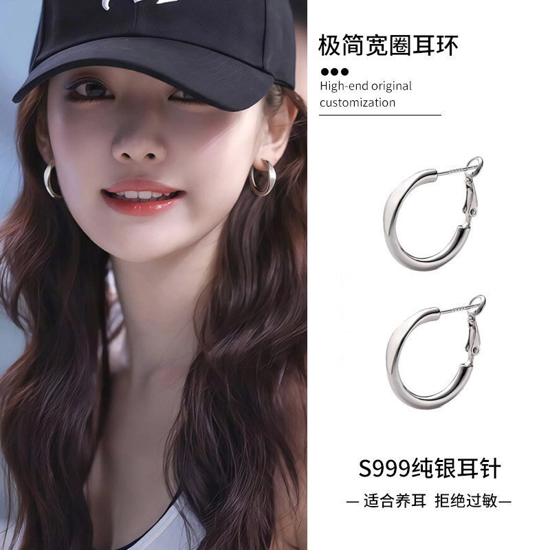 999纯银耳针素圈百搭简约耳环图片
