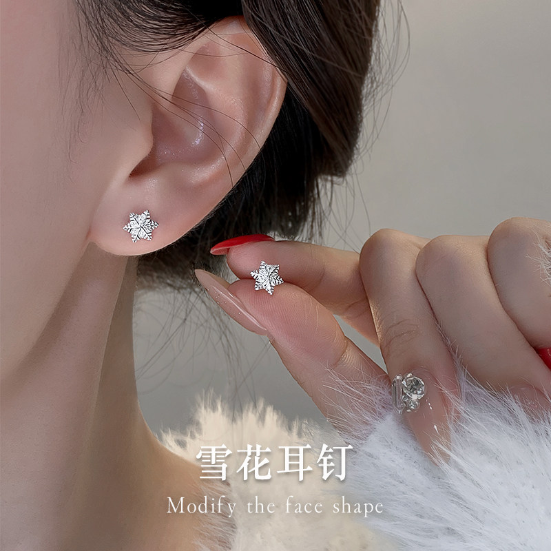 999纯银耳针雪花耳钉女轻奢小众简约感耳环养耳洞睡觉免摘耳饰品,饰品/流行首饰/时尚饰品新,耳钉,淘宝优惠券,粉丝福利购,淘宝优惠卷