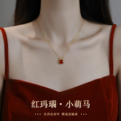 天然红玛瑙马项链女轻奢高级感2026年新款 本命年颈链锁骨链毛衣链