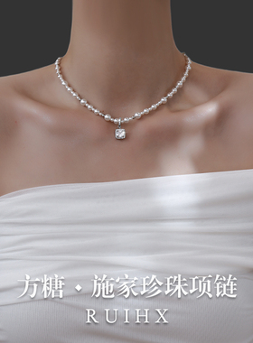 气泡方糖施家珍珠项链女爆款颈链