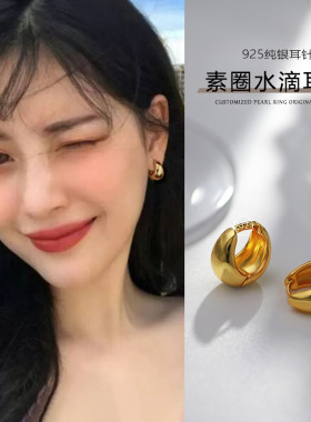 925纯银针水滴耳环2026新款素圈
