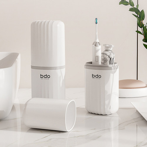 bdo旅行洗漱套装牙刷盒