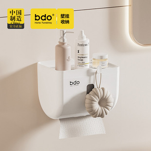 BDO壁挂式厕所纸巾盒免打孔防水潮卫生间洗脸巾收纳盒卷纸置物架
