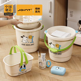 开学 JOINT卡通小狗手提水桶家用大号加厚储水桶学生宿舍盆桶套装