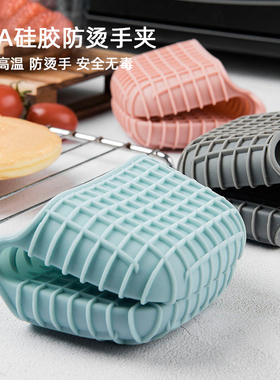 James.F硅胶隔热手套耐高温防烫防热烤箱微波炉烘焙工具厨房防烫