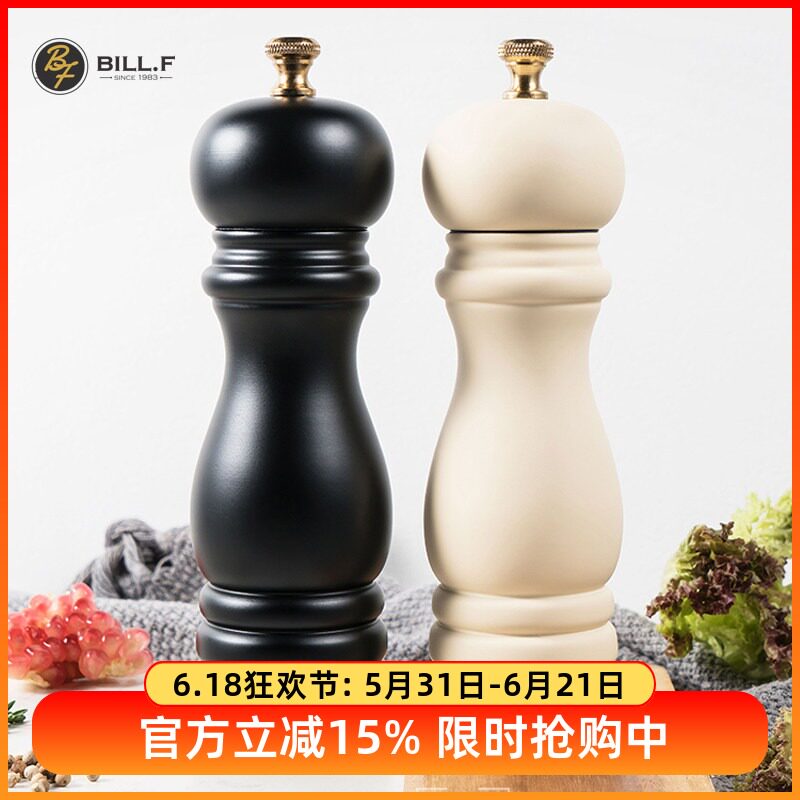 Bill.F胡椒研磨器木质花椒粒海盐手动研磨瓶厨房家用调料罐陶瓷芯