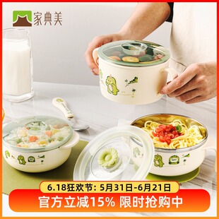 家典美304不锈钢卡通儿童饭汤碗筷勺带盖辅食餐具防摔防烫可微波