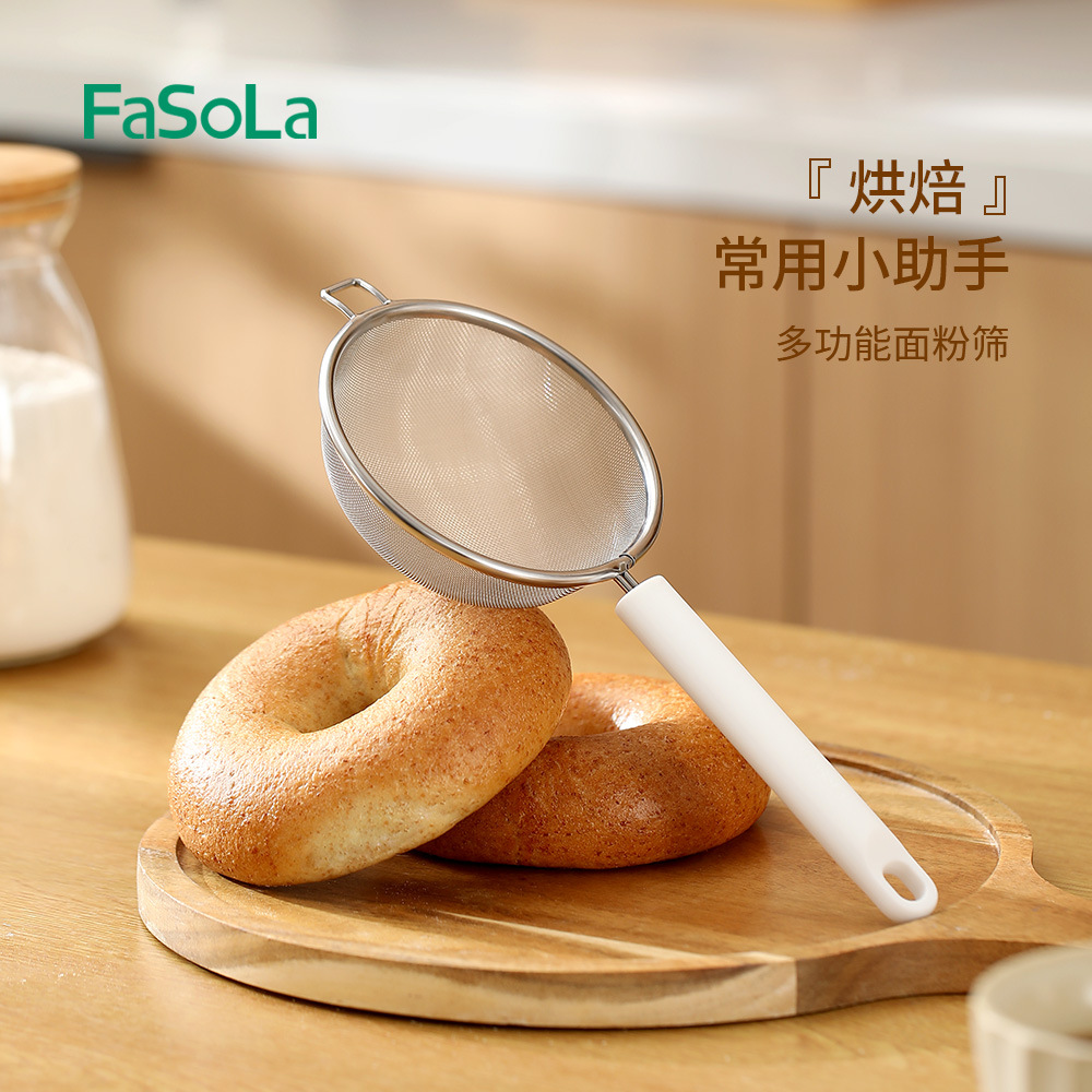FaSoLa家用厨房鸡蛋挞液烘焙工具面粉筛子豆浆过滤网婴儿辅食
